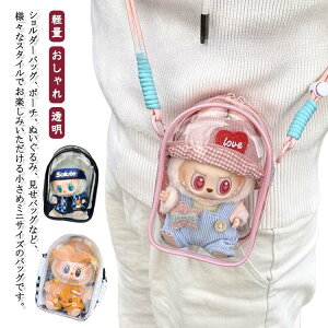 ɃobO ʂobO ʂ|[` 15cmʂ݃|[` obO NA|[` V_[ obO Jo  ~j y Ƀo  I^   NA ΂߂ Xgbv 