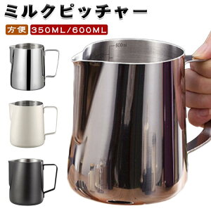 ~Nsb`[ ~NWO 350ML 600ML tH[~Np XeX ڐt e R[q[eA[gp ~NAĊWO hNsb`[ ϔM ~NAăWO 