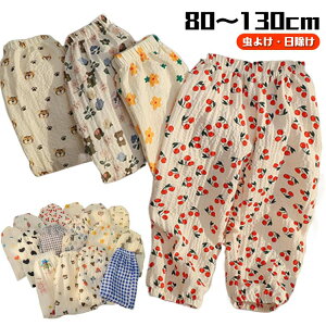 LbY Opc q 悯 Y{ 㕪 tėp xr[ ̎q j̎q   JWA XEFbgpc S ۈ牀 h i ʉ ʊw [EFA hh