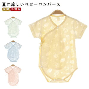  Rbg 炩 p[X j̎q ̎q xr[ V ʋC  SJ@q 킢   xr[  炳 ̎q LbY Ci[ pW} Ԃ c  