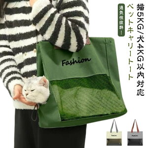 ybgobN p Lp 莝  | L[obO V_[ g[g 2WAY bV ʋC Ȃ ^ ybgobO LbgL[ hbOL[ ybgObY v 