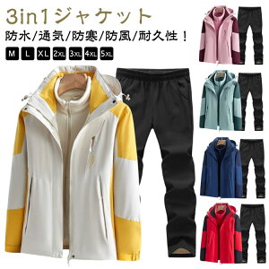 h St Zbg fB[X N ㉺ ㉺Zbg EChu[J[ ZbgAbv }Eep[J[ 3in1WPbg AEghAWPbg {Apc oREFA oR 