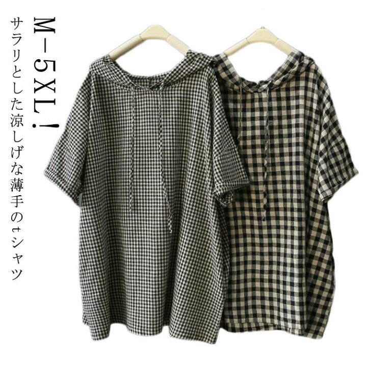 楽天市場】チェック柄 半袖 パーカー レディース 綿 Tシャツ フード 