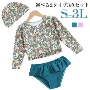  xr[ LbY ̎q Zp[g XCEFA ㉺Zbg Xqt 3_Zbg bVK[h ԕ pc UVJbg q WjA  C v[ ZbgAbv  V[gpc x