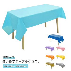 y10Zbgz e[uNX ĝ 137×183cm 137×274cm p ` h h  ȒP pr  n Vv e[uJo[ H p[eB c W Cxg AE