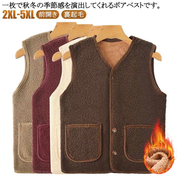 楽天市場】ボアベスト レディース アウター チョッキ ショット丈
