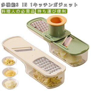 |[^u I ɂɂ 낵 OC_[ K[bN XCT[ 򖡂낵 t[cxW^uJb^[ jjNԂ Lb`KWFbg 3in1 WW[O[^[ ^