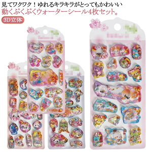 fRV[ ՂՂV[ ՂV[ w hV[ y4Zbgz 3D EH[^[V[ hV[ L r[Y  Ao ̎q قуV[ ct 蒠 