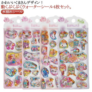 w ՂՂV[ L  ՂV[ 3D ̃V[ ̎q y4Zbgz V[ ̃V[  y4Zbgz  炫 EH[^[V[ 蒠 Ao 