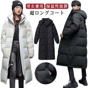 スポーツ ダウンコート レディース ロング」の人気商品一覧 | 安い商品 