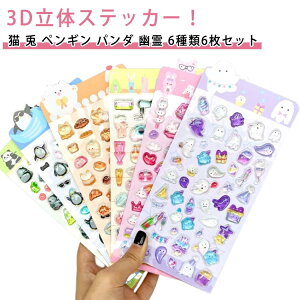 ̃V[ XebJ[ JV[ 6Zbg  qp 3D ՂՂV[ Ղ  DIYp 6Zbg LL fR 蒠 V[ Ao X}zP[X fRV[ cp 3