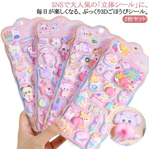 2Zbg ՂՂV[ V[ 4^CvIׂ ՂɂՂɃV[  A ՂV[ 4^CvIׂ tH[V[ 3D  XNC[Y }`fRp X}z