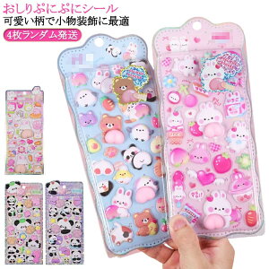 ���������V�[�� ���� �Ղ��Ղ��V�[�� 4���Z�b�g 4�^�C�v���I�ׂ� ���� �A�� �}�V���}���V�[�� 3D �t�H�[���V�[�� 4�^�C�v���I�ׂ� �Ղ�����V�[�� �X�N�C�[�Y���� �}���`�f�R�p �X�}�z�P�[