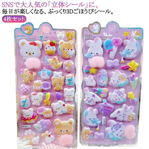 3D̃V[ 3D̃V[ 炩 ՂՂV[ Ղ ՂɂՂ ՂɂՂɃV[ XNC[YV[  4Zbg   ՂՂV[  V[ 蒠 V[