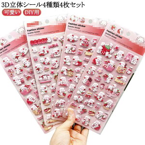 tH[V[  A  ՂՂ ՂՂ 4Zbg   3D̃V[ EVA 3D V[ LL fRV[ XebJ[  DIYp 蒠p  \t X}zP[X 