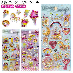 ՂV[ 3D 蒠 JV[ p  y12ZbgzOb^[V[  EH[^[V[ V[ قуV[ y12ZbgzOb^[V[ LL Lp X