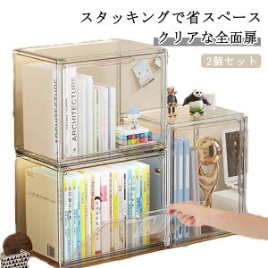 �}�O�l�b�g���t�� �A�N�����P�[�X 2�Z�b�g �ʂ�����ݎ��[�P�[�X �l�`�P�[�X 2�Z�b�g �ʂ�����݃P�[�X �A�N�������[�P�[�X �g�ݗ��ĊȒP �N���A�P�[�X �f�B�X�v���C�P�[�X �R���N�V��