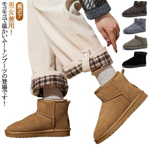 �J�W���A�� ���[�g���u�[�c �����Y ���{�A ���f�B�[�X �X�m�[�u�[�c �؂��� �V���[�g�u�[�c �h�� �ۉ� �j�����p ���������� ���N�� �t�@�[ �傫���T�C�Y �{�v���[�g���u�[�c �X�m�[�V���[