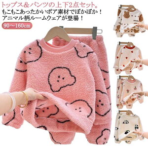 �q���� �~�p �㉺�Z�b�g ���� �L�b�Y �q�� �p�W���} �~ ���[���E�F�A ���� �����O�p���c �������� �ۉ� ���̎q �L�b�Y �������� �g���� �j�̎q 130 �A�j�}���� �{�A�p�W���} �W���j�A ������