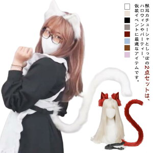 b J`[V L lR  2_Zbg lR~~   ߑ LOLITA  nEB p[eB[ RXv L K Zbg 킢  RX`[ cosplay w Cxg 