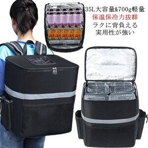 �z�B�p �z�B�p Eats �o�b�O �E�[�o�[�C�[�c 35L��e�� Uber �ۗ� �ۉ� �J�o�� �s�U�|�[�` �����b�N �o�b�N�p�b�N �f���o���[�o�b�O �����i �E�[�o�[ �o�b�O �h�� �z�B�o�b�O Delivery Bag �j�����p