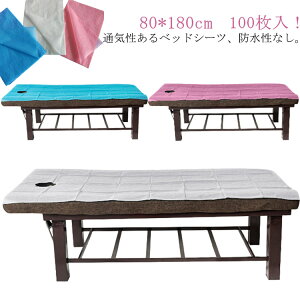  100 ĝăV[c @ 80*180cm y[p[V[c ĝăV[c  exbhV[c hȂ Ɩp GXeTp }bT[Wp p sDz xbhV[c ܂肽