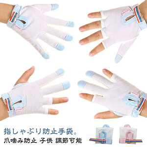 wԂ΍ wԂ h~  ĂԂ ߂ ԂK[h wԂ΍  Ԃ h~ObY тԂ K   ␳ 1 ܊ݖh~ xr[