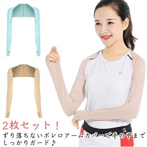 2ZbgI fB[X ȂA[Jo[ w UVJbg O΍ ⊴ Ci[ StEFA { X|[c   ڐG⊴ Ђ z 2ZbgI UPF50+ O