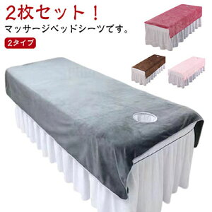 2Zbg 80*200cm }bT[W ċzt/Ȃ xbhV[c 120*200cm }bT[WxbhJo[ 2Zbg VO ze e SPA GXep Tp }bT[Wp Jo[V[g V[c 