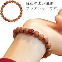 楽天市場】桃の木（ジュエリー・アクセサリー）の通販