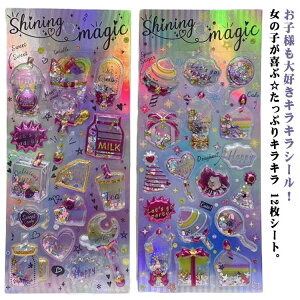S12 12Zbg JvZV[ ՂՂV[ ՂՂ V[ ̃V[ ̎q w M RM V[ Jt h h LL SNS V[ m[g  fR f