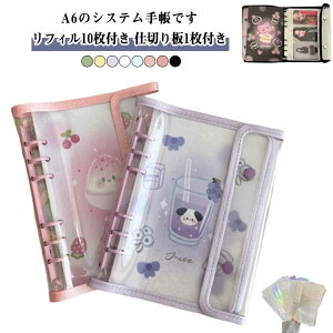 ytB10tzoC_[ VXe蒠  y 蒠Jo[ PVCJo[ 蒠 _炩 Vv Jo[ ^  e A6TCY XPW[ NA  m[g 