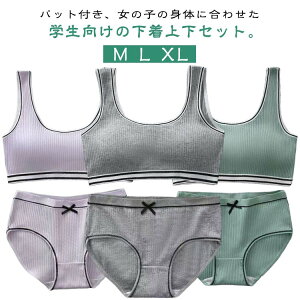 �m�����C���[�u�� �V���[�c�Z�b�g �W���j�A�u���W���[ �㉺�Z�b�g*2 �V���[�c�Z�b�g ���n �w�� �V���v�� �p�b�h�t�� �X�|�[�c�u�� �㉺�Z�b�g �i�C�g�u�� �t�B�b�g�l�X ���K �^�� �g���[�j