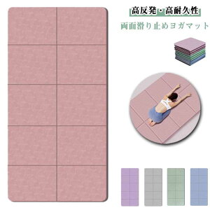 K}bg ܂肽 L S183cm 80cm 4mm TPE ~ GNTTCY}bg g[jO}bg Xgb`}bg ܂ RpNg [obOt zbgK seBX _CGb