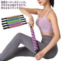 楽天市場】ミニローラーマッサージの通販