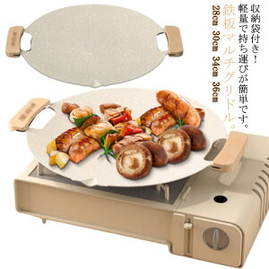 28cm S ē 30cm [ܕt Oh ؐt 34cm ی^Oh ؍ O Op Xe[L ؐt v[g 36cm o[xL[ BBQ IH  ی^S KXR  