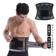 サポーター 腰 薄型 産後 通気性 ウエスト ダイエット 反り 作業用 腰用 コルセット くびれ ベルト マタ…