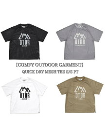 【送料無料】COMFY(コムフィ)〜QUICK DRY MESH TEE S/S PT〜