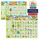 【送料無料】 あいうえお表 ひらがな表 お風呂ポスター お風呂 ポスター ひらがな あいうえお カタカナ 知育 ルーティ…