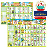 【送料無料】 あいうえお表 ひらがな表 お風呂ポスター お風呂 ポスター ひらがな あいうえお カタカナ …