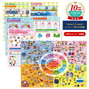 【送料無料】 小学校受験 お風呂ポスター お受験対策 お風呂 学習 ポスター ルーティン博士の学習塾 お受験 小学受験…