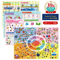 【送料無料】 小学校受験 お風呂ポスター お受験対策 お風呂 学習 ポスター ルーティン博士の学習塾 お受…