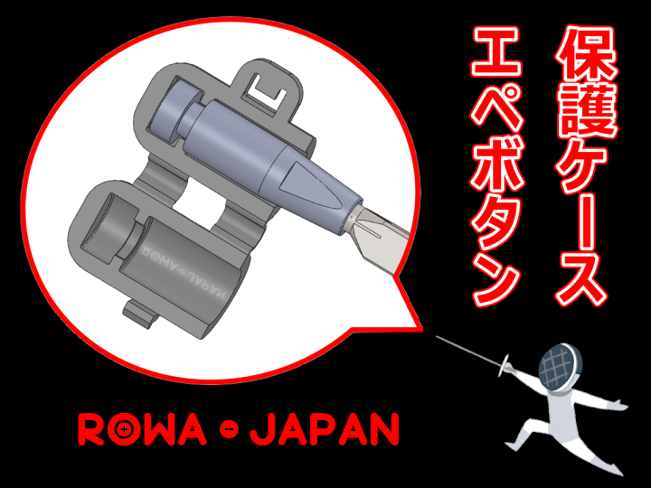 Tokyo Fencingフェンシング防具サーベルセット125cm-135cm用 Tokyo Fencingフェンシング防具サーベルセット125cm-135cm用