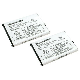 楽天市場 らくらくスマートフォン F 12d 交換用電池パック バッテリー 充電器 スマートフォン タブレットの通販