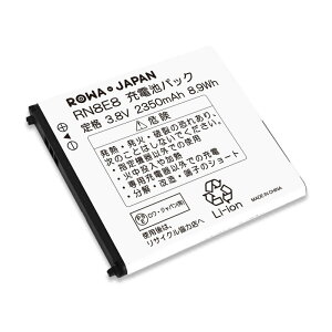 NEC Aterm MR03LN MR04LN 互換 バッテリー AL1-003988-101