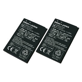 楽天市場 Zenfone Go バッテリー 交換の通販