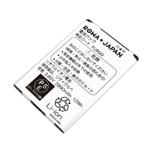 UQコミュニケーションズ NAD33UAA 互換バッテリー