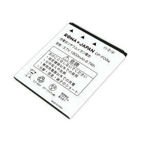 楽天市場 バッテリー Coviaの通販