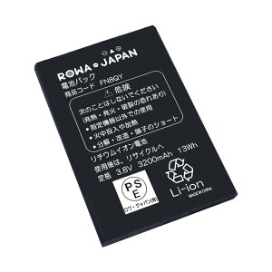 Speed Wi Fi Next Wx04の通販 価格比較 価格 Com Speed Wi Fi Next Wx04の通販 価格比較 価格 Com