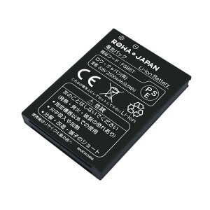 ソフトバンク HWBBJ1 / Y!mobile HWBBN1 HWBBK1 互換 バッテリー 創業20周年 PL保険加入